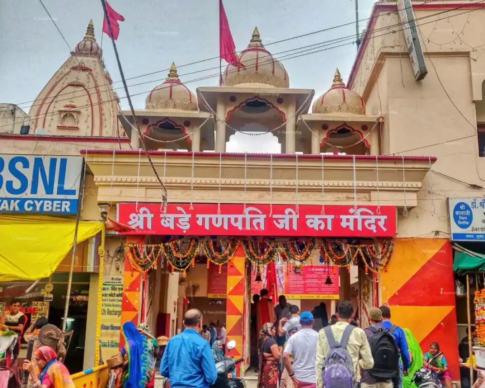 Bade Ganpati Mandir