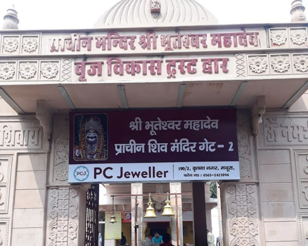Bhooteshwer Mandir