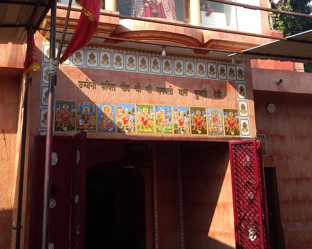 Chaitibala Sundari Mandir
